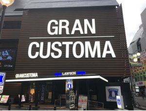 カスタマカフェがヤリ部屋替わりや出会いの場に？